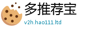 777788888888管家婆即2024雷锋心水网论坛大众网
